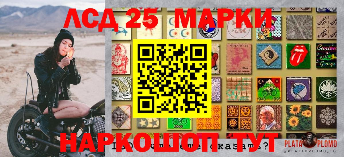 Наркотические марки 1,5мг  Таганрог  Марки 25I-NBOMe  Наркотические марки 1,5мг 