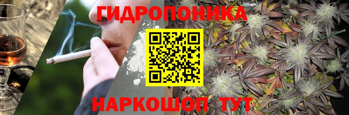 Бошки марихуана Bruce Banner Таганрог