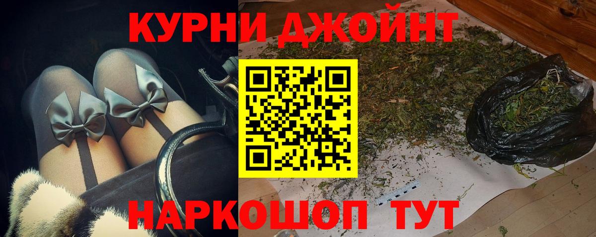 Таганрог  Шишки марихуана THC 21%  Вход с VPN  Марихуана ГИДРОПОН  Конопля конопля  Каннабис марихуана 