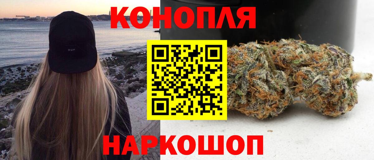 Шишки марихуана MAZAR  Таганрог  Конопля MAZAR  Бошки Шишки план  Каннабис White Widow 